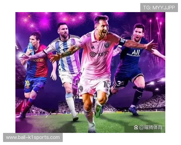 足球历史上最强一代球星排名探讨巅峰球员的时代与成就